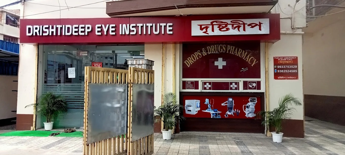 Drishtideep Bardhaman Branch